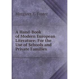 Книга A Hand-Book of Modern European Literature: For the Use of Schools and Private Families
Книга A Hand-Book of Modern European Literature: For the Use of Schools and Private Families