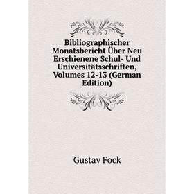 Книга Bibliographischer Monatsbericht Über Neu Erschienene Schul- Und Universitätsschriften, Volumes 12-13 (German Edition)
Книга Bibliographischer Monatsbericht Über Neu Erschienene Schul- Und Universitätsschriften, Volumes 12-13 (German Edition)