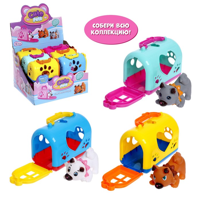 Игрушка «Питомец» в переноске, МИКС
Игрушка «Питомец» в переноске, МИКС