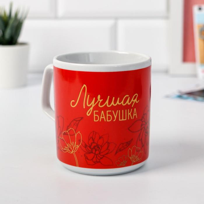 Кружка "Любимая бабушка", цветы, 350 мл
Кружка "Любимая бабушка", цветы, 350 мл