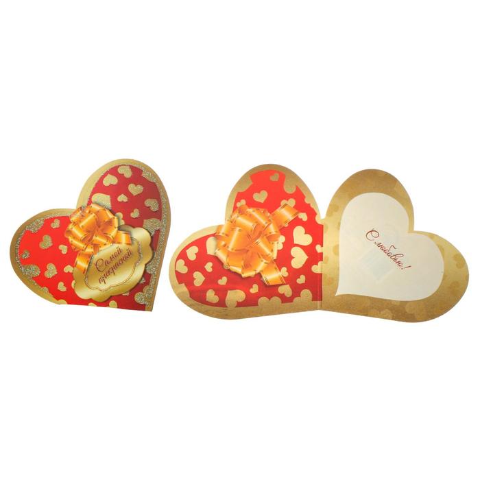 Открытка-валентинка "Самой прекрасной" золотые сердца, желтое украшение
Открытка-валентинка "Самой прекрасной" золотые сердца, желтое украшение