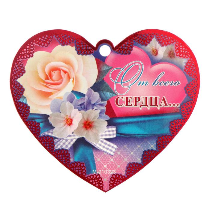 Открытка-валентинка "От всего сердца..." фольга, белая роза, синяя лента
Открытка-валентинка "От всего сердца..." фольга, белая роза, синяя лента