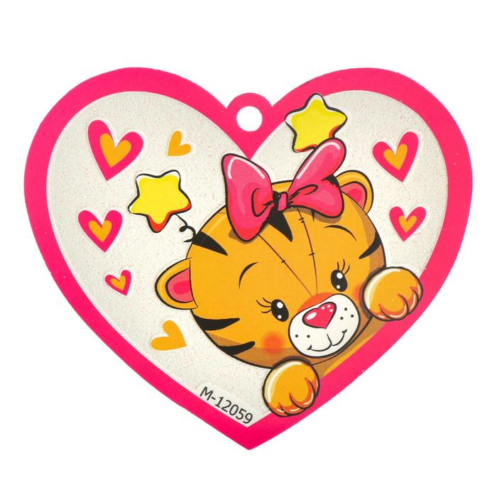 Открытка-валентинка "Универсальная" пластизоль, тигрица с бантом
Открытка-валентинка "Универсальная" пластизоль, тигрица с бантом