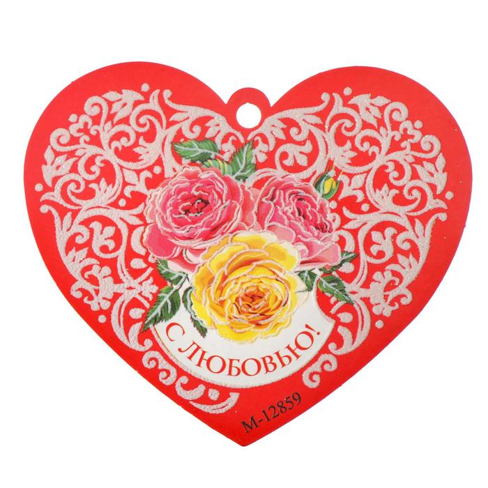 Открытка-валентинка "С любовью!" пластизоль, розовые и желтые розы
Открытка-валентинка "С любовью!" пластизоль, розовые и желтые розы