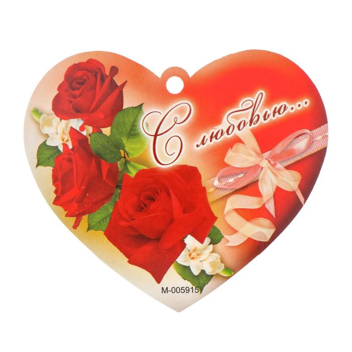 Открытка-валентинка "С любовью.." глиттер, три розы, белый бант
Открытка-валентинка "С любовью.." глиттер, три розы, белый бант