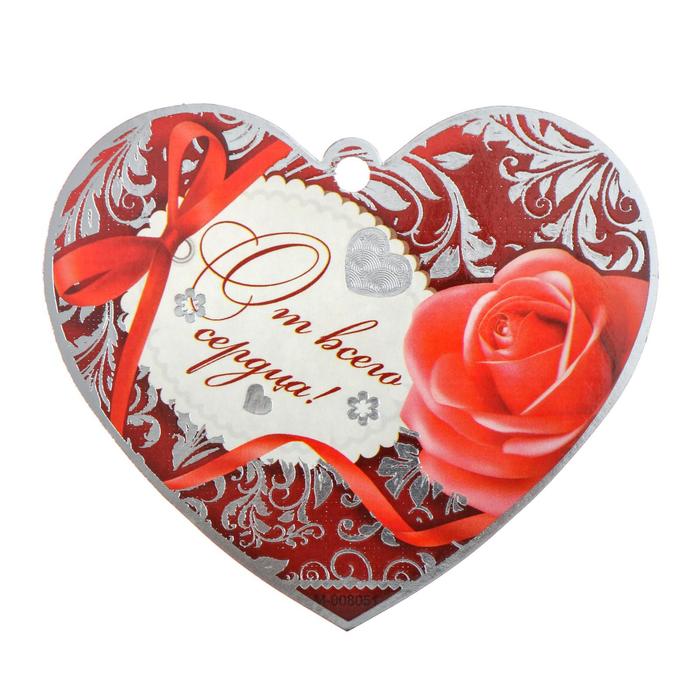 Открытка-валентинка "От всей души..." фольга, красная роза, красная лента
Открытка-валентинка "От всей души..." фольга, красная роза, красная лента