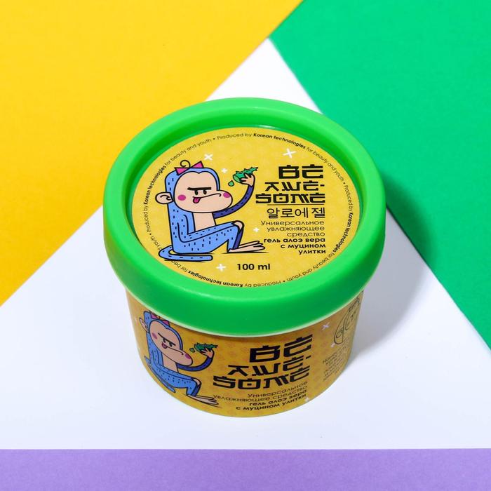 Алоэ гель с муцином улитки "Be awesome", 100 мл
Алоэ гель с муцином улитки "Be awesome", 100 мл