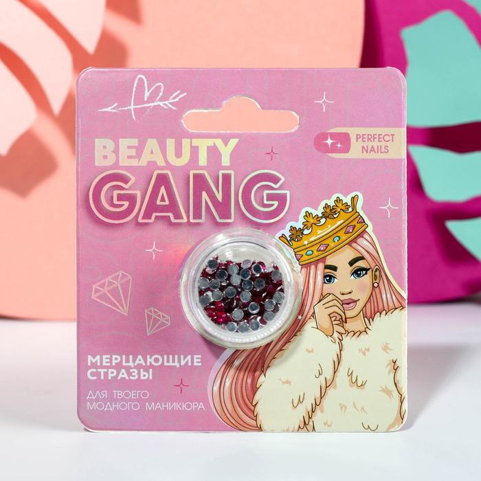 Стразы для декора ногтей Beauty Gang, цвет фуксия
Стразы для декора ногтей Beauty Gang, цвет фуксия