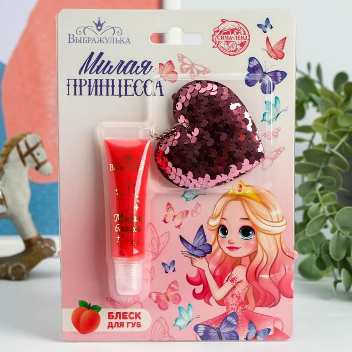 Блеск для губ детский «Милая принцесса» 15 мл, аромат персика 
Блеск для губ детский «Милая принцесса» 15 мл, аромат персика