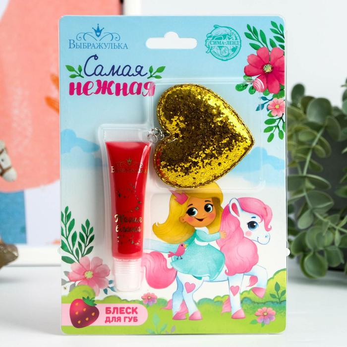 Блеск для губ детский «Самая нежная» 15 мл, аромат клубники 
Блеск для губ детский «Самая нежная» 15 мл, аромат клубники