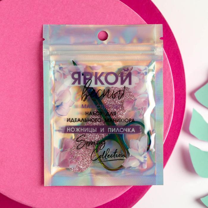 Набор "Ты неотразима!", ножницы и пилочка
Набор "Ты неотразима!", ножницы и пилочка