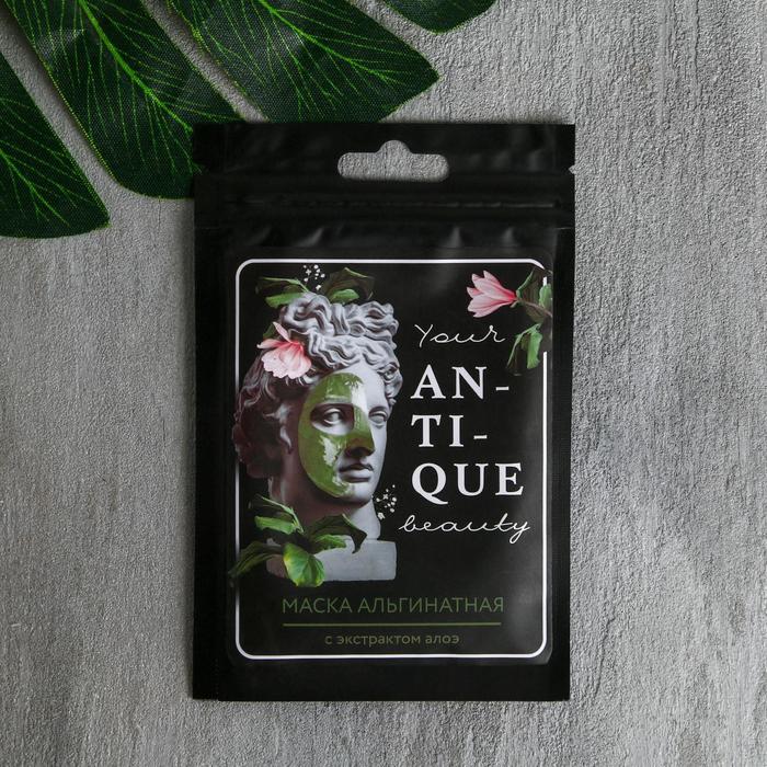 Маска альгинатная в пакете ANTIQUE , с экстрактом алое, 20г
Маска альгинатная в пакете ANTIQUE , с экстрактом алое, 20г