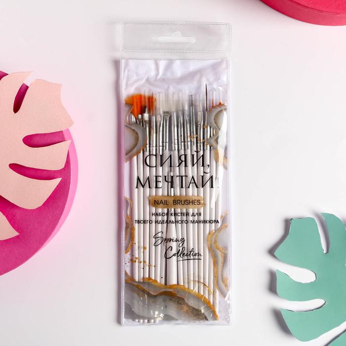 Набор кистей для маникюра "Сияй, мечтай!", 15 штук
Набор кистей для маникюра "Сияй, мечтай!", 15 штук