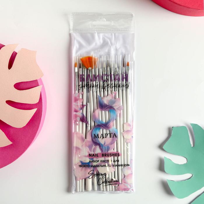 Набор кистей для маникюра "Блистай этой весной!", 15 штук
Набор кистей для маникюра "Блистай этой весной!", 15 штук