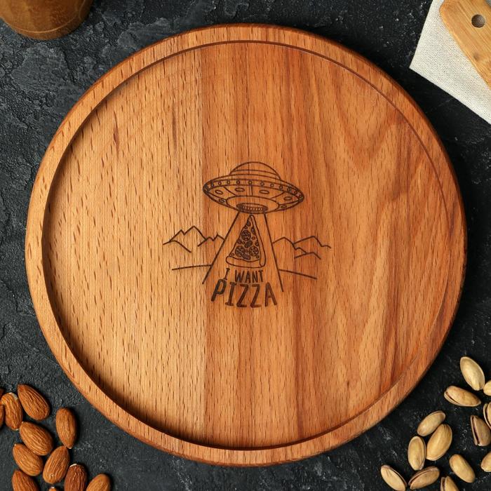 Деревянное блюдо для подачи круглое «Для пиццы», бук
Деревянное блюдо для подачи круглое «Для пиццы», бук