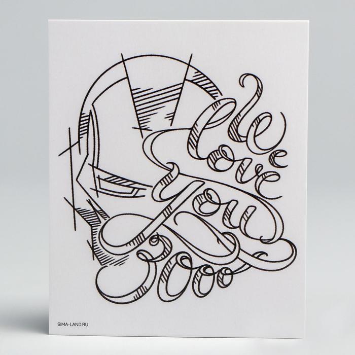 Открытка "Iron Man", Мстители
Открытка "Iron Man", Мстители