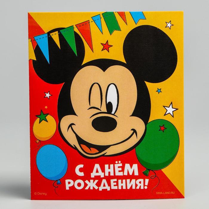 Открытка "С Днем рождения", Микки Маус
Открытка "С Днем рождения", Микки Маус