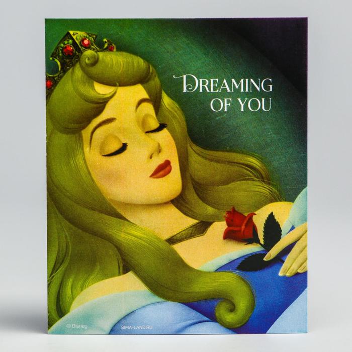 Открытка "С днем рождения", Принцессы
Открытка "С днем рождения", Принцессы