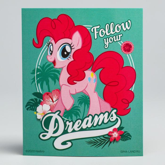 Открытка "Dreams", Little Pony
Открытка "Dreams", Little Pony