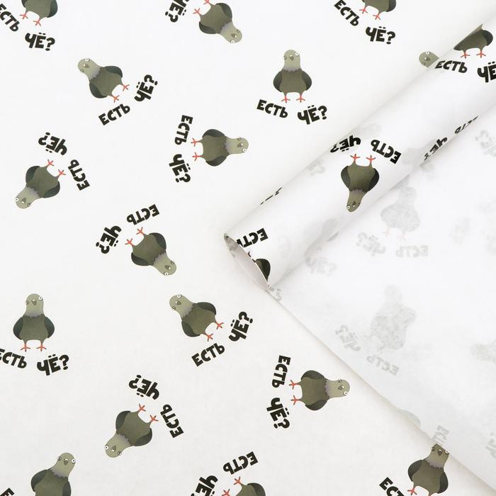 Бумага упаковочная с приколами крафт "Есть че!", 50 х 70 см
Бумага упаковочная с приколами крафт "Есть че!", 50 х 70 см