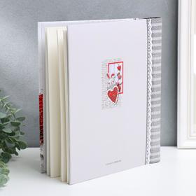 Фотоальбом магнитный "Малыш" 30 листов 23х28 см
Фотоальбом магнитный "Малыш" 30 листов 23х28 см