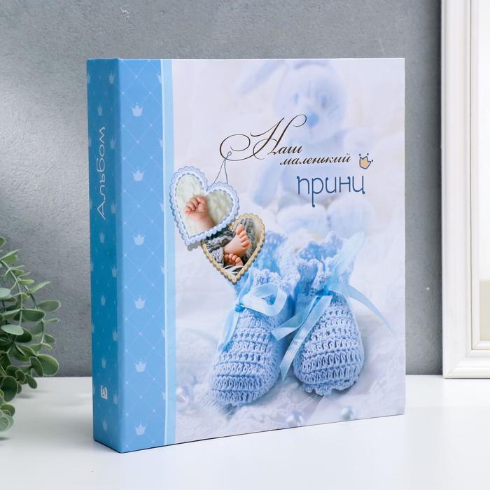 Фотоальбом магнитный "Принц" 50 листов 23х28 см
Фотоальбом магнитный "Принц" 50 листов 23х28 см