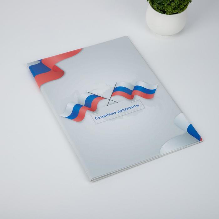 Папка для семейных документов, 2 комплекта, цвет серый
Папка для семейных документов, 2 комплекта, цвет серый