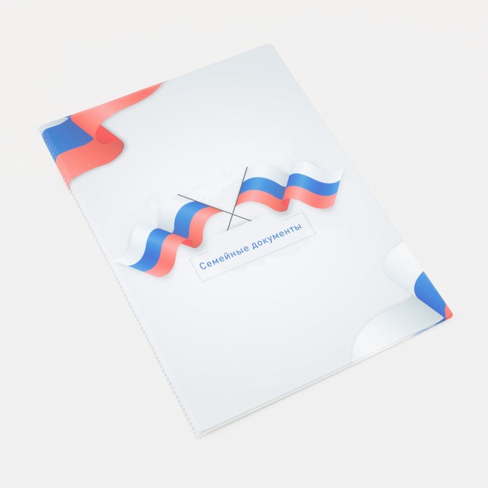 Папка для семейных документов, 3 комплекта, цвет серый
Папка для семейных документов, 3 комплекта, цвет серый