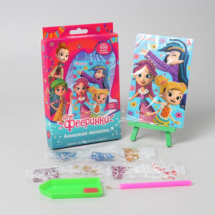 Алмазная мозаика 10 × 15 см «Фееринки»
Алмазная мозаика 10 × 15 см «Фееринки»