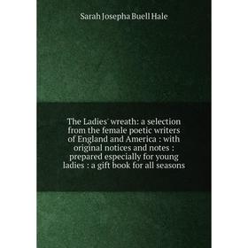 Книга The Ladies' wreath: a selection from the female poetic writers of England and America: with original notices and notes: prepared especially for
Книга The Ladies' wreath: a selection from the female poetic writers of England and America: with original notices and notes: prepared especially for