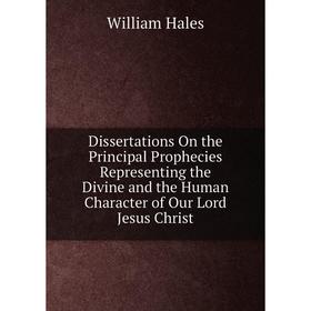 Книга Dissertations On the Principal Prophecies Representing the Divine and the Human Character of Our Lord Jesus Christ
Книга Dissertations On the Principal Prophecies Representing the Divine and the Human Character of Our Lord Jesus Christ