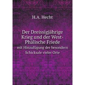 Книга Der Dreissigjährige Krieg und der West-Phälische Friede. mit Hinzufügung der besondern Schicksale vieler Orte
Книга Der Dreissigjährige Krieg und der West-Phälische Friede. mit Hinzufügung der besondern Schicksale vieler Orte