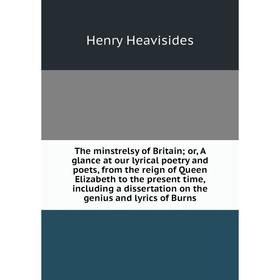 Книга The minstrelsy of Britain; or, A glance at our lyrical poetry and poets, from the reign of Queen Elizabeth to the present time, including a diss
Книга The minstrelsy of Britain; or, A glance at our lyrical poetry and poets, from the reign of Queen Elizabeth to the present time, including a diss
