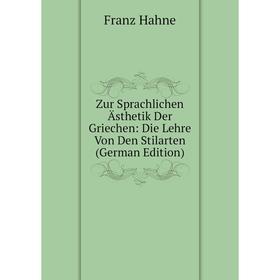 Книга Zur Sprachlichen Ästhetik Der Griechen: Die Lehre Von Den Stilarten (German Edition)
Книга Zur Sprachlichen Ästhetik Der Griechen: Die Lehre Von Den Stilarten (German Edition)