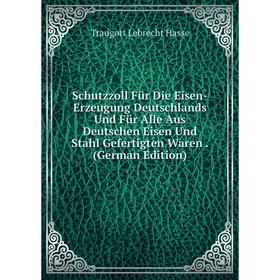 Книга Schutzzoll Für Die Eisen-Erzeugung Deutschlands Und Für Alle Aus Deutschen Eisen Und Stahl Gefertigten Waren. (German Edition)
Книга Schutzzoll Für Die Eisen-Erzeugung Deutschlands Und Für Alle Aus Deutschen Eisen Und Stahl Gefertigten Waren. (German Edition)