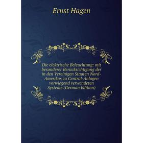Книга Die elektrische Beleuchtung: mit besonderer Berücksichtigung der in den Vereinigen Staaten Nord-Amerikas zu Central-Anlagen vorwiegend verwendet
Книга Die elektrische Beleuchtung: mit besonderer Berücksichtigung der in den Vereinigen Staaten Nord-Amerikas zu Central-Anlagen vorwiegend verwendet