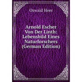 Книга Arnold Escher Von Der Linth: Lebensbild Eines Naturforschers (German Edition)
Книга Arnold Escher Von Der Linth: Lebensbild Eines Naturforschers (German Edition)