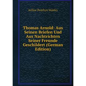 Книга Thomas Arnold: Aus Seinen Briefen Und Aus Nachtrichten Seiner Freunde Geschildert (German Edition)
Книга Thomas Arnold: Aus Seinen Briefen Und Aus Nachtrichten Seiner Freunde Geschildert (German Edition)