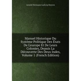 Книга Manuel Historique Du Système Politique Des États De L'europe Et De Leurs Colonies, Depuis La Découverte Des Deux Indes, Volume 1
Книга Manuel Historique Du Système Politique Des États De L'europe Et De Leurs Colonies, Depuis La Découverte Des Deux Indes, Volume 1