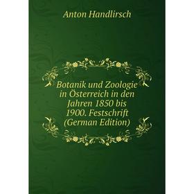 Книга Botanik und Zoologie in Österreich in den Jahren 1850 bis 1900. Festschrift (German Edition)
Книга Botanik und Zoologie in Österreich in den Jahren 1850 bis 1900. Festschrift (German Edition)
