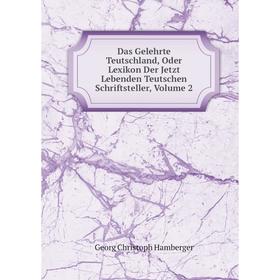 Книга Das Gelehrte Teutschland, Oder Lexikon Der Jetzt Lebenden Teutschen Schriftsteller, Volume 2
Книга Das Gelehrte Teutschland, Oder Lexikon Der Jetzt Lebenden Teutschen Schriftsteller, Volume 2