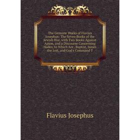 Книга The Genuine Works of Flavius Josephus: The Seven Books of the Jewish War, with Two Books Against Apion, and a Discourse Concerning Hades, to Whi
Книга The Genuine Works of Flavius Josephus: The Seven Books of the Jewish War, with Two Books Against Apion, and a Discourse Concerning Hades, to Whi