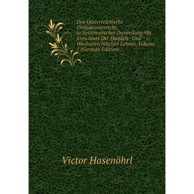 Книга Das Oesterreichische Obligationenrecht, in Systematischer Darstellung Mit Einschluss Der Handels- Und Wechselrechtlichen Lehren, Volume 1 (Germa
Книга Das Oesterreichische Obligationenrecht, in Systematischer Darstellung Mit Einschluss Der Handels- Und Wechselrechtlichen Lehren, Volume 1 (Germa