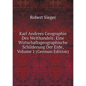Книга Karl Andrees Geographie Des Welthandels: Eine Wirtschaftsgeographische Schilderung Der Erde, Volume 1
Книга Karl Andrees Geographie Des Welthandels: Eine Wirtschaftsgeographische Schilderung Der Erde, Volume 1