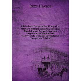 Книга Bibliotheca Geographica Hungarica: Magyar Földrajzi Könyvtár. a Magyar Birodalomról Bármely Nyelven Megjelent Irodalmi Müvek Könyvészete Irodalm
Книга Bibliotheca Geographica Hungarica: Magyar Földrajzi Könyvtár. a Magyar Birodalomról Bármely Nyelven Megjelent Irodalmi Müvek Könyvészete Irodalm