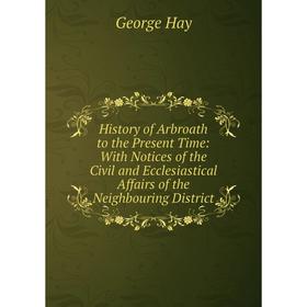 Книга History of Arbroath to the Present Time: With Notices of the Civil and Ecclesiastical Affairs of the Neighbouring District
Книга History of Arbroath to the Present Time: With Notices of the Civil and Ecclesiastical Affairs of the Neighbouring District