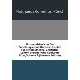 Книга Universal-Lexicon Der Erziehungs- Und Unterrichtslehre Für Schulaufseher: Geistliche, Lehrer, Erzieher Und Gebildete Elter, Volume 2 (German Edi
Книга Universal-Lexicon Der Erziehungs- Und Unterrichtslehre Für Schulaufseher: Geistliche, Lehrer, Erzieher Und Gebildete Elter, Volume 2 (German Edi