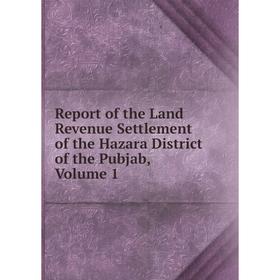 Книга Report of the Land Revenue Settlement of the Hazara District of the Pubjab, Volume 1
Книга Report of the Land Revenue Settlement of the Hazara District of the Pubjab, Volume 1