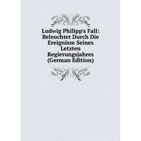 Книга Ludwig Philipp's Fall: Beleuchtet Durch Die Ereignisse Seines Letzten Regierungsjahres
Книга Ludwig Philipp's Fall: Beleuchtet Durch Die Ereignisse Seines Letzten Regierungsjahres