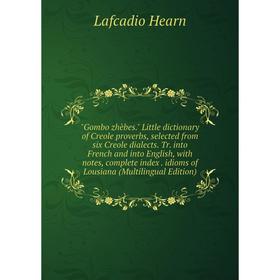 Книга Gombo zhèbes. Little dictionary of Creole proverbs, selected from six Creole dialects. Tr into French and into English, with notes, complete ind
Книга Gombo zhèbes. Little dictionary of Creole proverbs, selected from six Creole dialects. Tr into French and into English, with notes, complete ind
